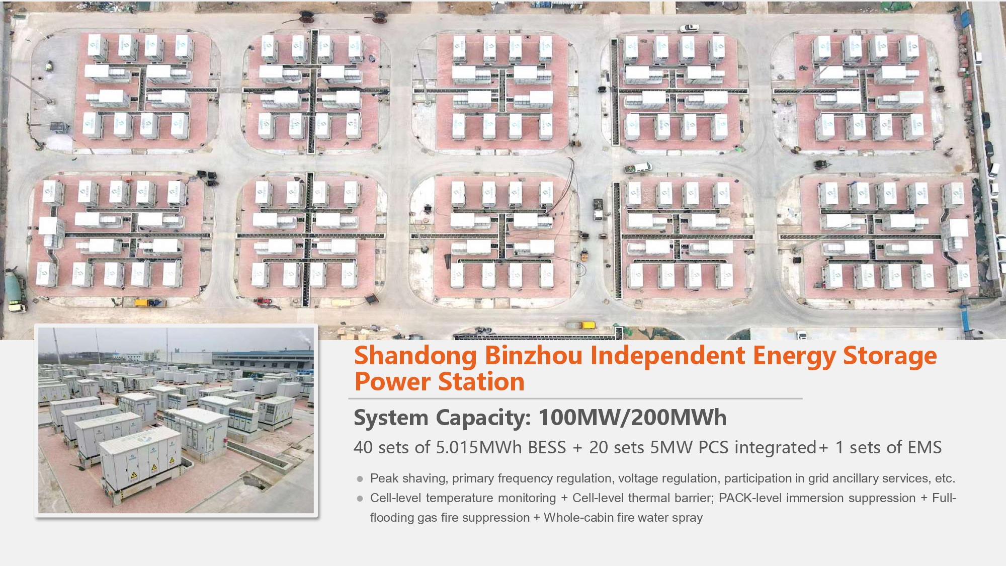 GOTION ENERGY STORAGE COMPANY PROFILE_page-0048