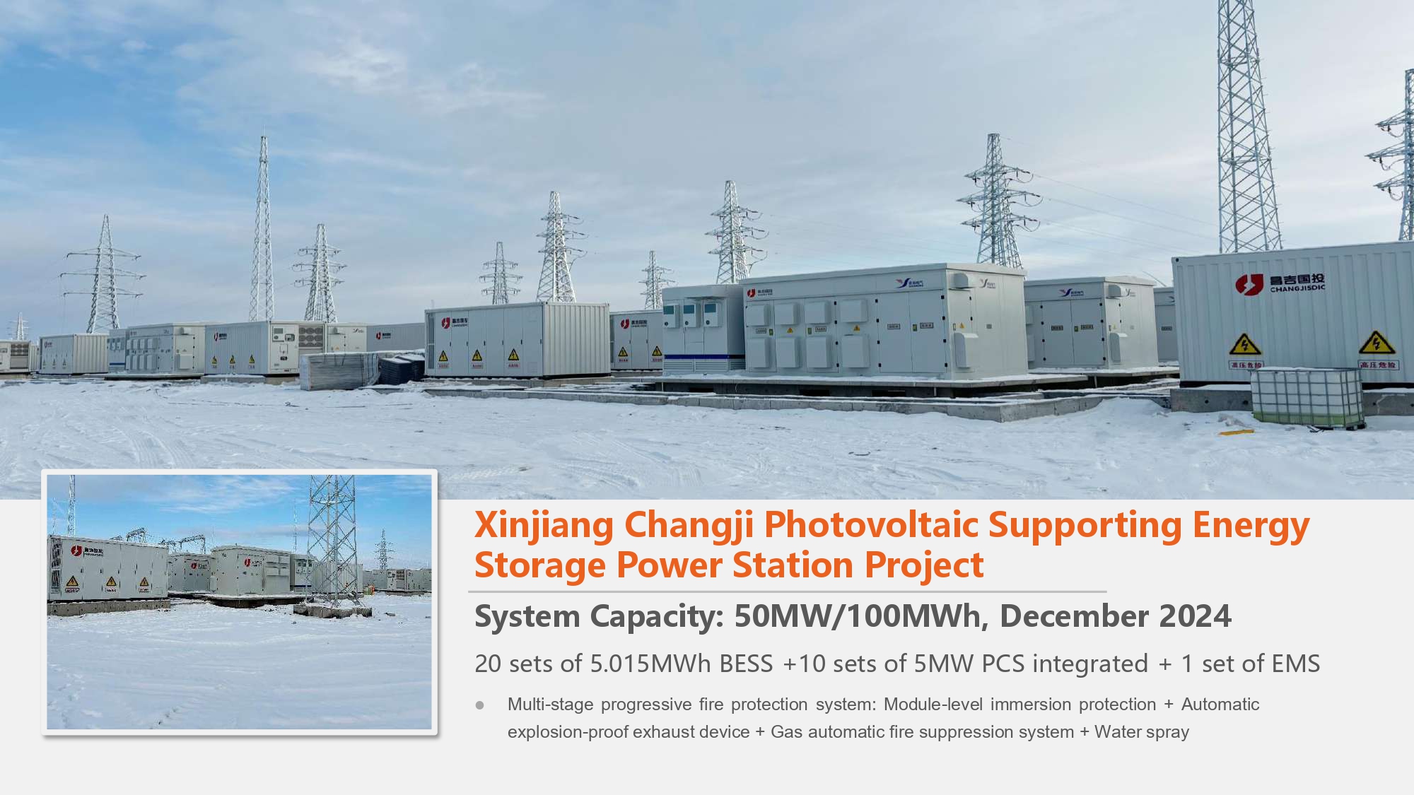 GOTION ENERGY STORAGE COMPANY PROFILE_page-0049